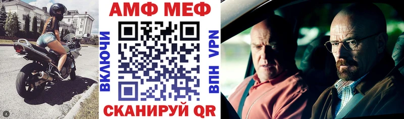 АМФ 97% Медынь