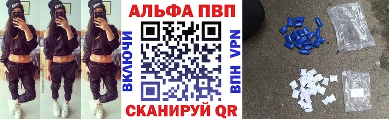 где найти наркотики  Медынь  Alpha-PVP СК 