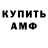ГЕРОИН хмурый Nuislam Nadirov