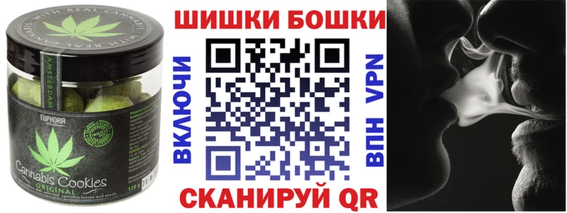 продажа наркотиков  Медынь  Печенье с ТГК конопля 