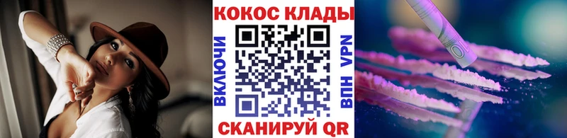 купить  цена  omg ссылка  Cocaine VHQ  Медынь 