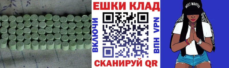Экстази 99% как найти закладки Медынь