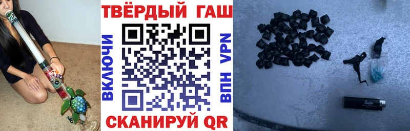 ГАШИШ Premium  Медынь 