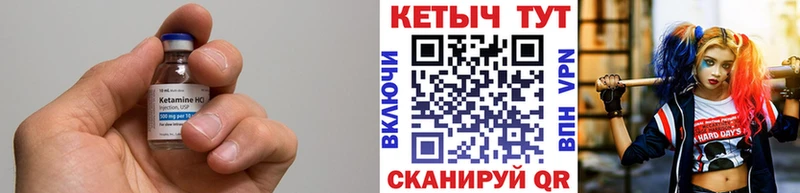 КЕТАМИН ketamine  где продают   Медынь 