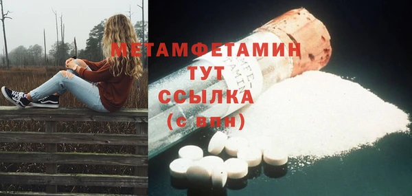 бутират Верхнеуральск