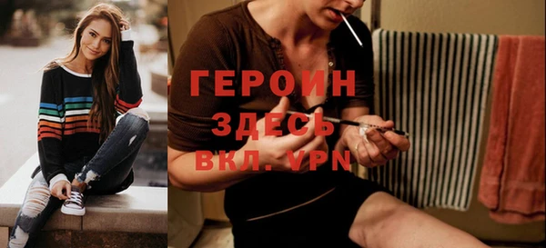 мескалин Верхний Тагил