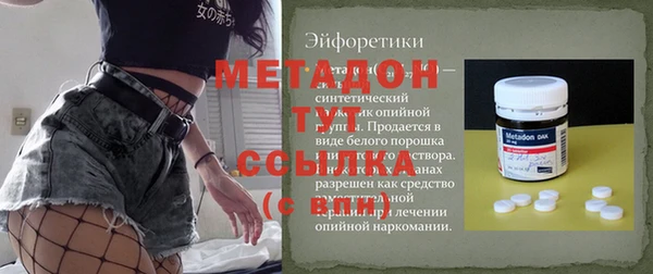 MDMA Premium VHQ Верея