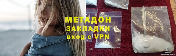 бутират Верхнеуральск