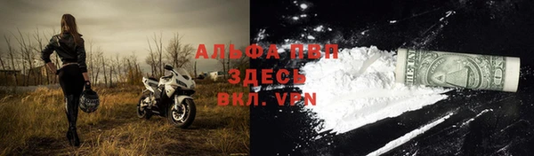 бутират Верхнеуральск