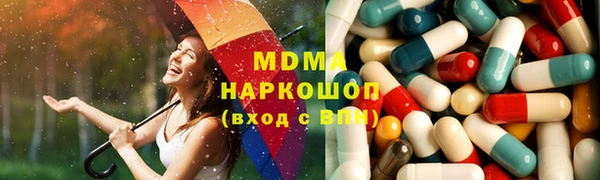 MDMA Premium VHQ Верея