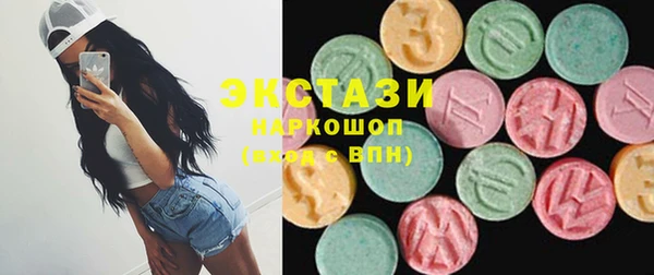 мескалин Верхний Тагил