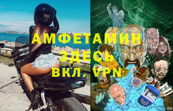 прущая мука Струнино