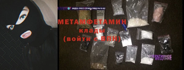 мескалин Верхний Тагил