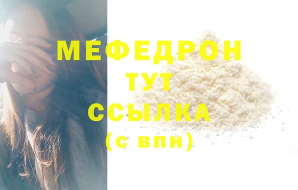 мескалин Верхний Тагил