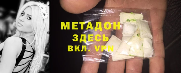 бутират Верхнеуральск