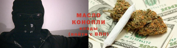 мескалин Верхний Тагил