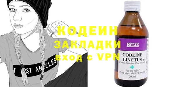 мескалин Верхний Тагил