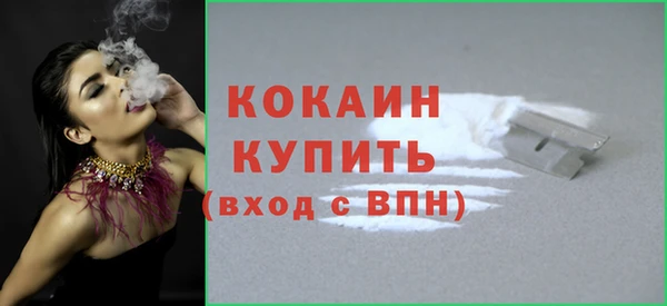 бутират Верхнеуральск