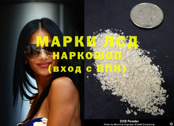 мескалин Верхний Тагил