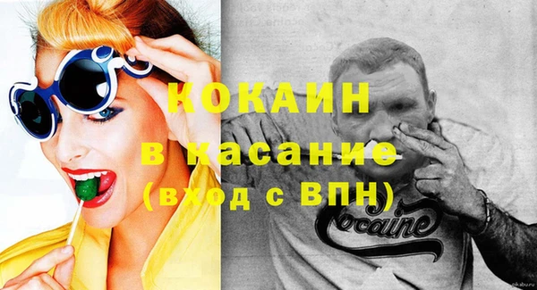 мескалин Верхний Тагил