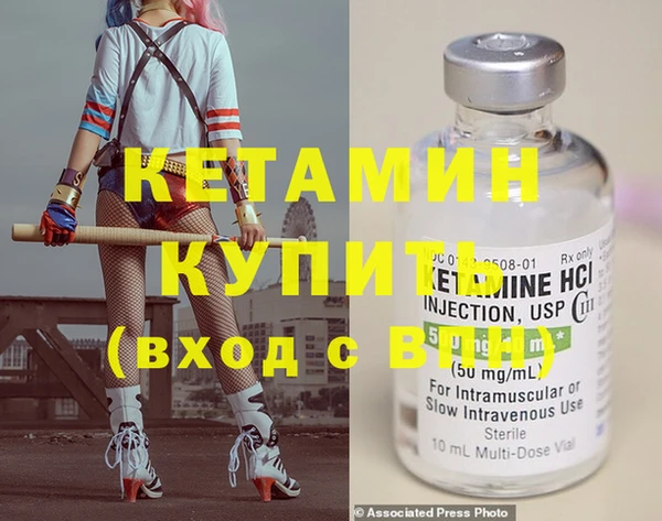 бутират Верхнеуральск