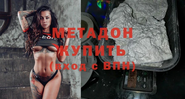 стаф Ступино