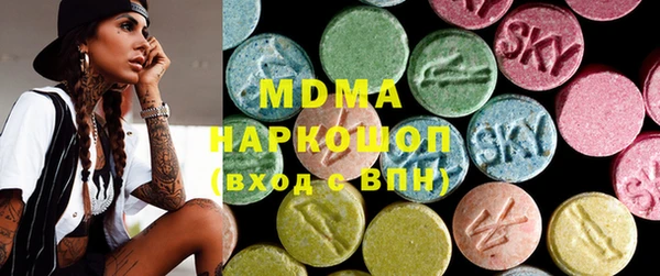 бутират Верхнеуральск