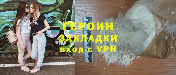 мескалин Верхний Тагил