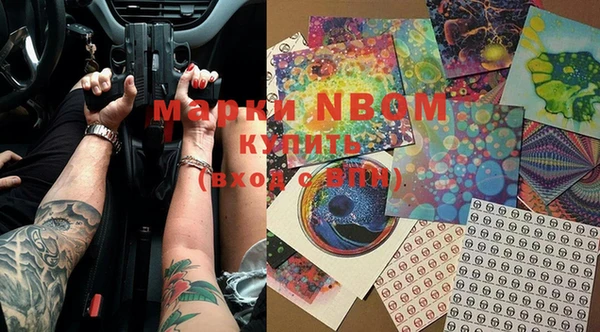 бутират Верхнеуральск