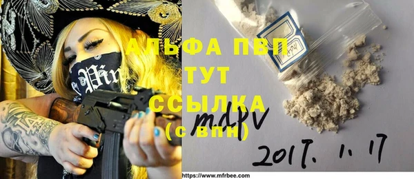 MDMA Premium VHQ Верея
