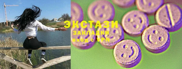 мескалин Верхний Тагил