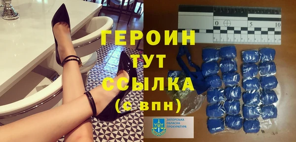 бутират Верхнеуральск