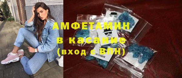 бутират Верхнеуральск
