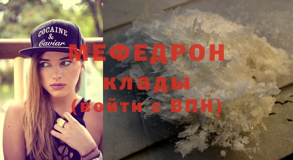 бутират Верхнеуральск