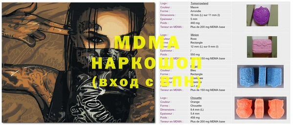 гашишное масло Тавда