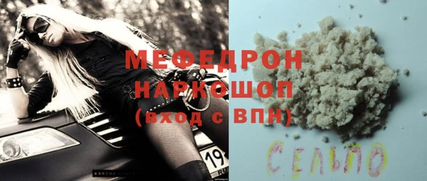 мескалин Верхний Тагил