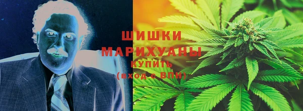 бутират Верхнеуральск