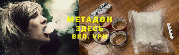 MDMA Premium VHQ Верея