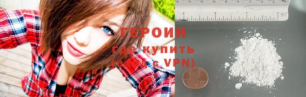 мескалин Верхний Тагил