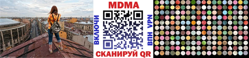 цены наркотик  Медынь  МДМА VHQ 