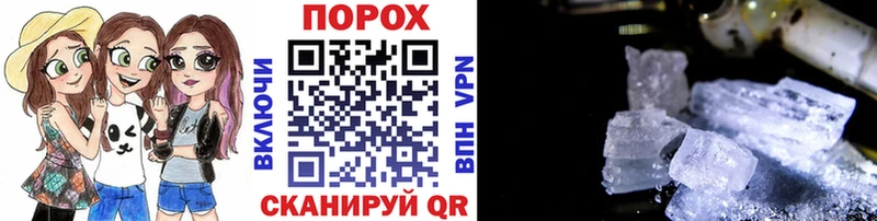 сайты даркнета формула  Медынь  Первитин винт 