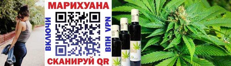Шишки марихуана индика Медынь